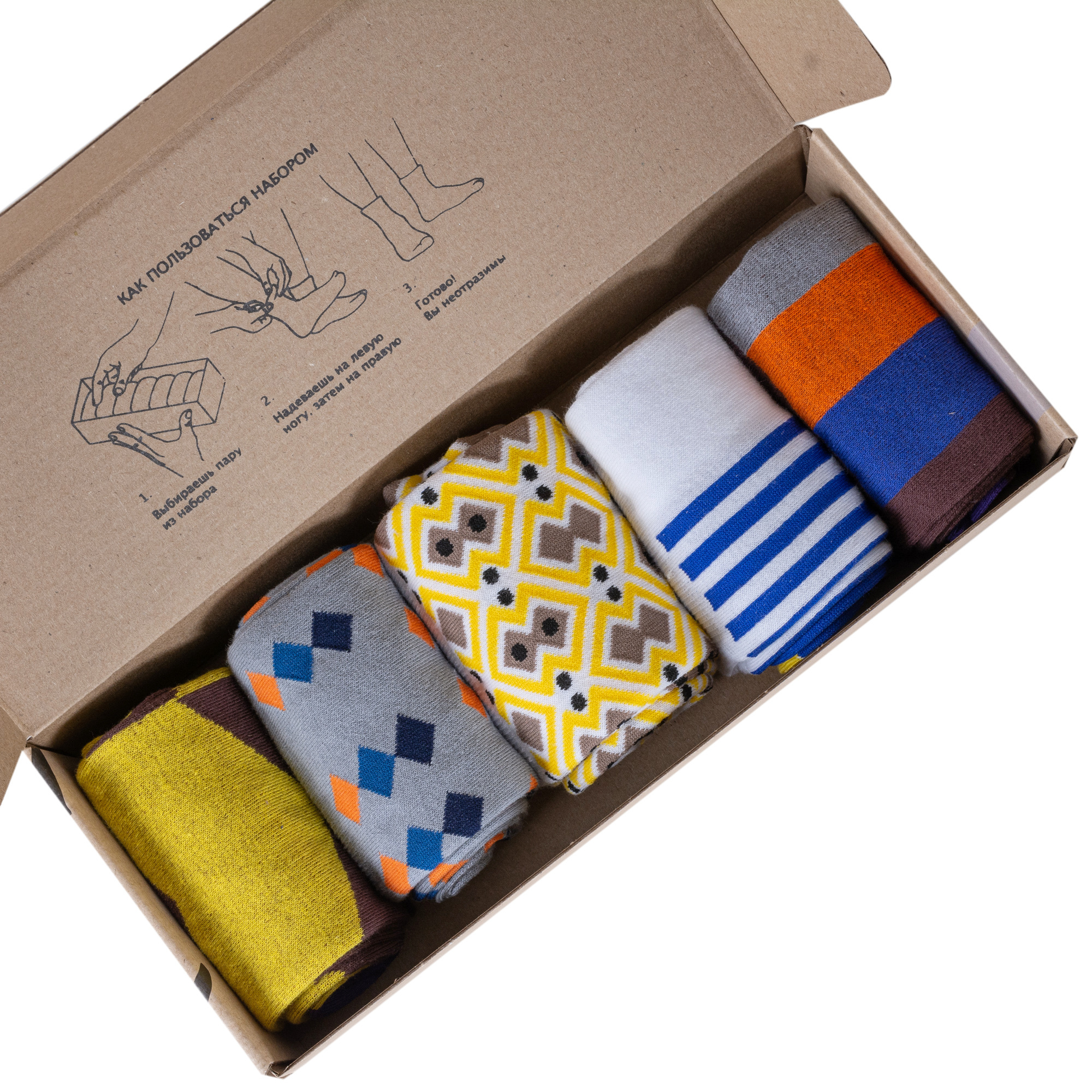 Подарочных набор носков мужских Нева-Сокс НС-5-203/2 разноцветных 27