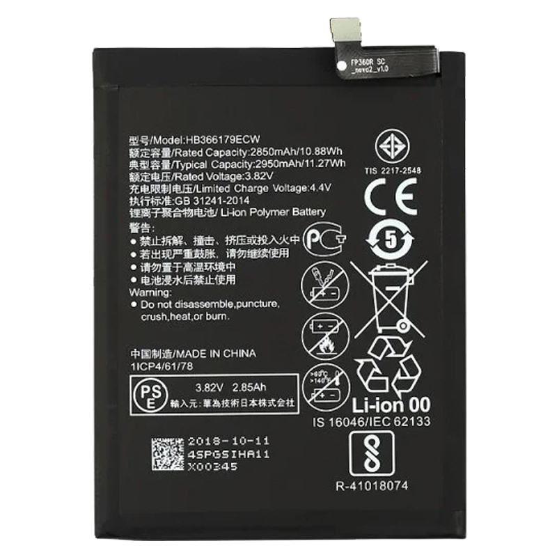 

Аккумуляторная батарея для Huawei Nova 2 (HB366179ECW) (VIXION)