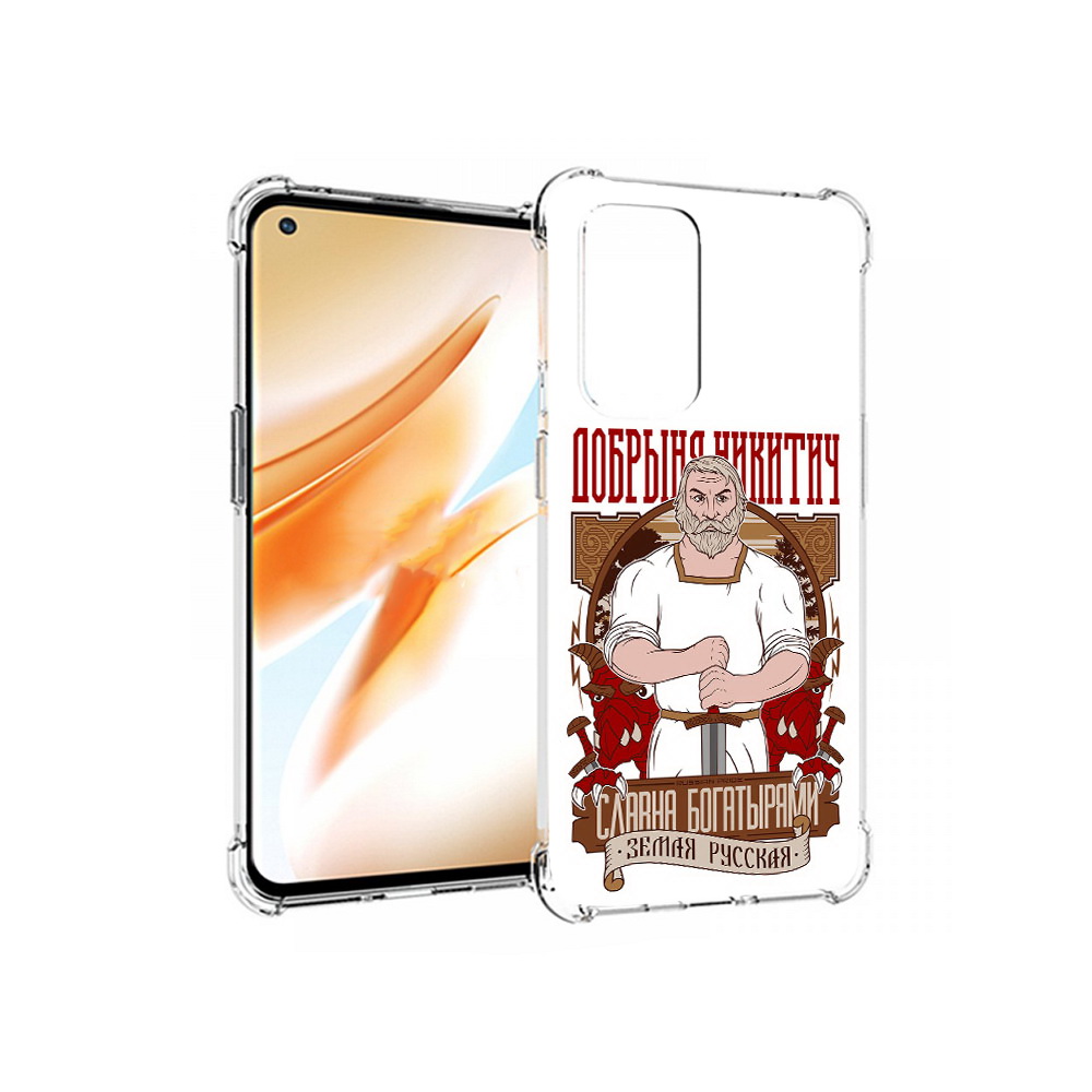 

Чехол MyPads Tocco для OnePlus 9 Pro Добрыня (PT159597.127.70), Прозрачный, Tocco