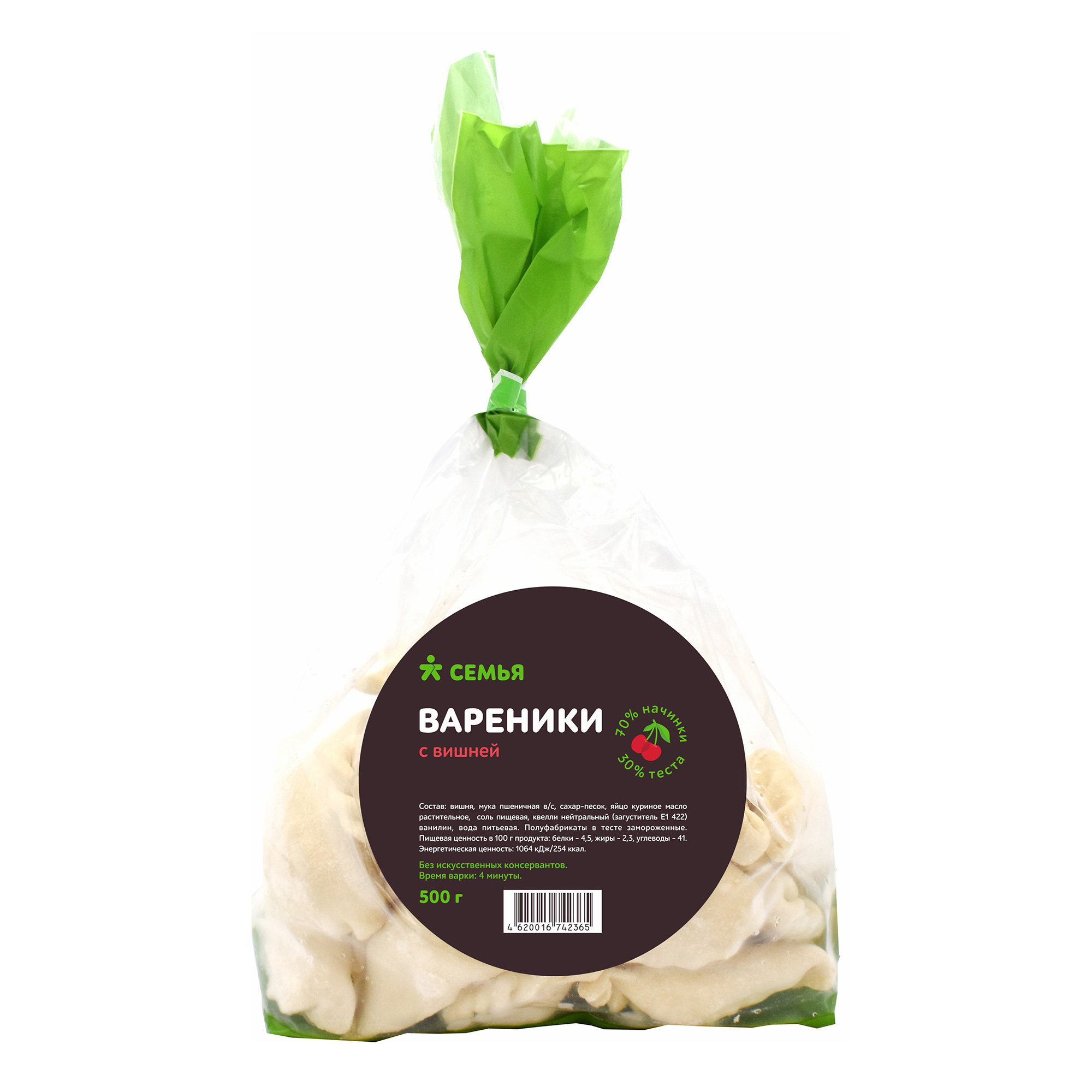 

Вареники Семья с вишней замороженные 500 г