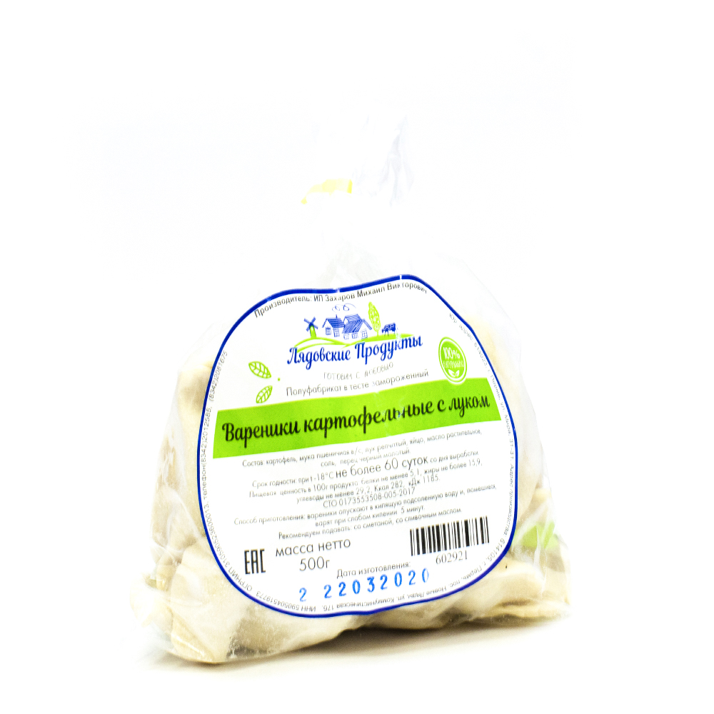

Вареники Лядовские Продукты картофельные с луком 500 г