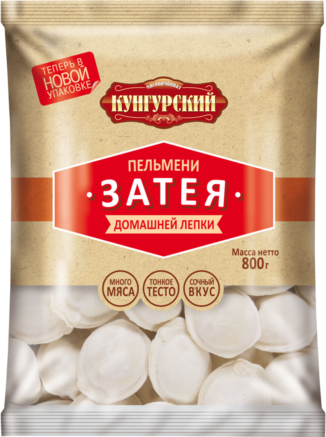 

Пельмени Кунгурский МК Затея категория Г 800 г