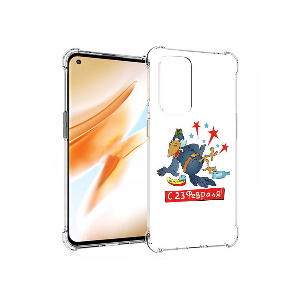 

Чехол MyPads Tocco для OnePlus 9 Pro 23 февраля веселая птица (PT159597.127.9), Прозрачный, Tocco