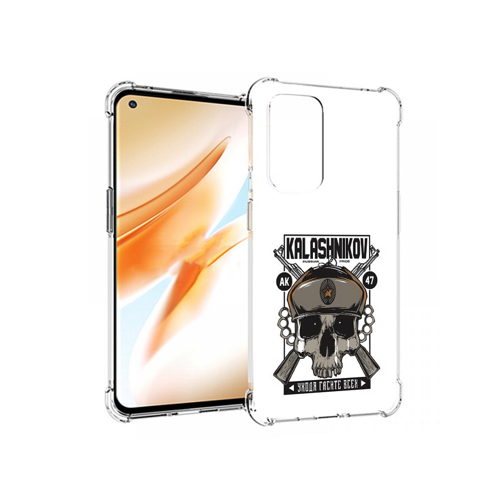 

Чехол MyPads Tocco для OnePlus 9 Pro Калашников (PT159597.127.94), Прозрачный, Tocco