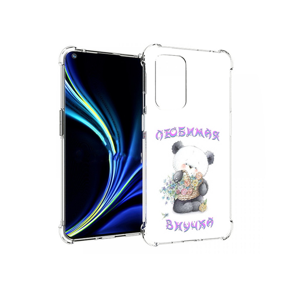 

Чехол MyPads Tocco для OnePlus 9 Любимая внучка (PT159409.128.110), Прозрачный, Tocco