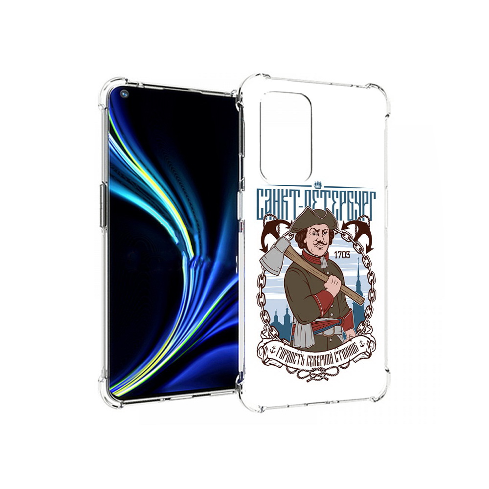

Чехол MyPads Tocco для OnePlus 9 Петр первый (PT159409.128.134), Прозрачный, Tocco