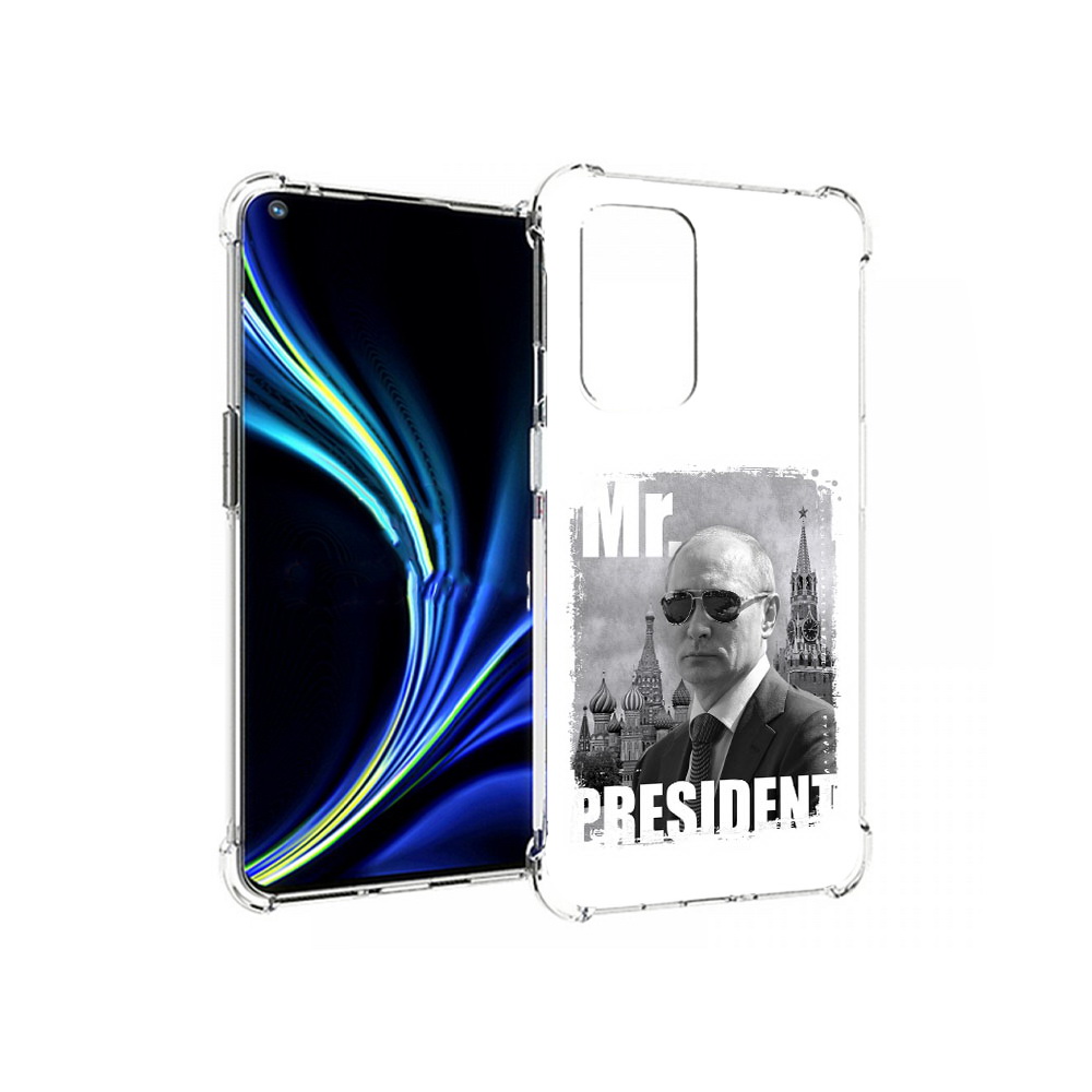 

Чехол MyPads Tocco для OnePlus 9 Путин (PT159409.128.141), Прозрачный, Tocco