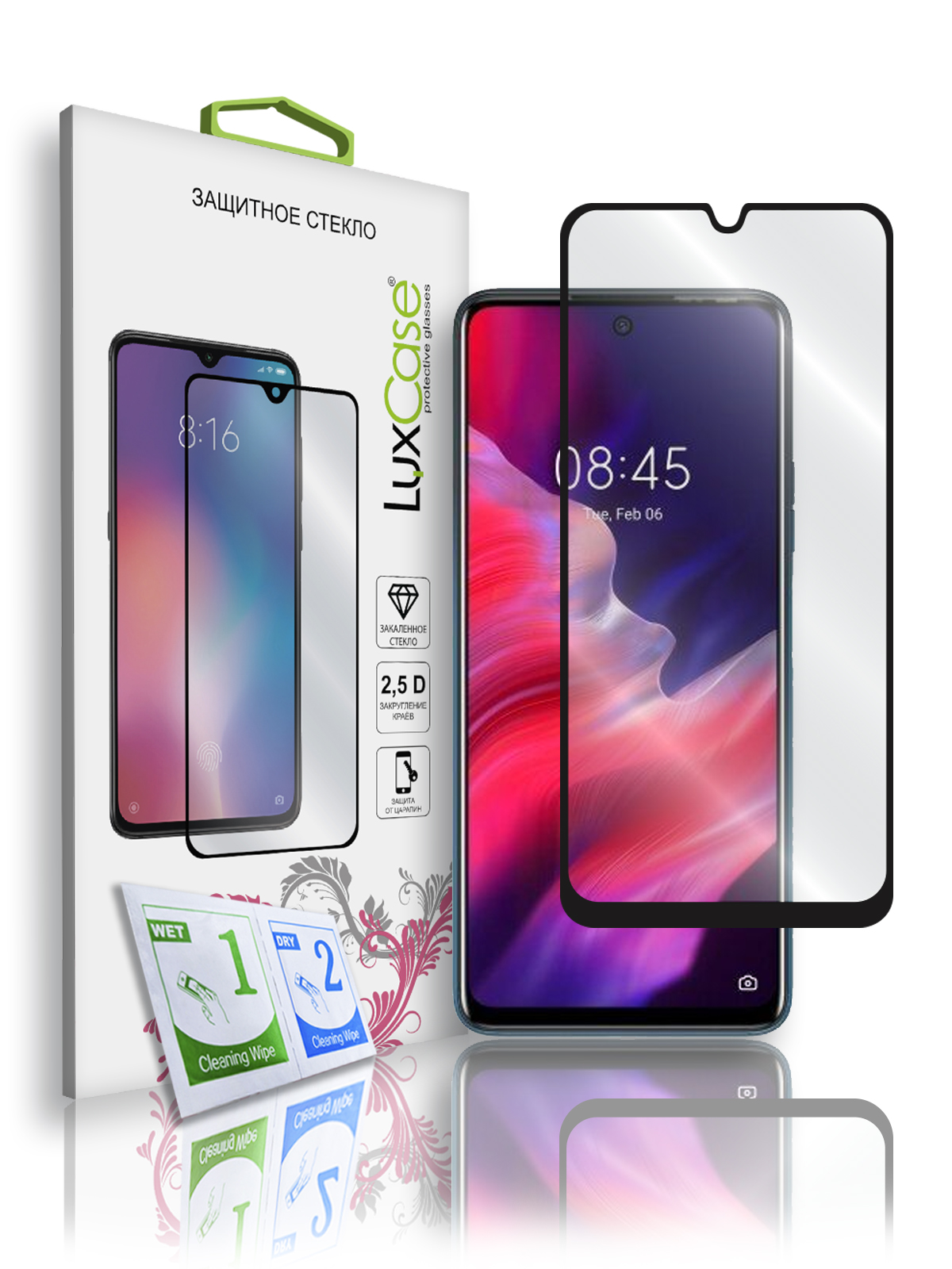 

Защитное стекло LuxCase для Tecno Pova 2, 2.5D, Полноклеевое, Черная рамка