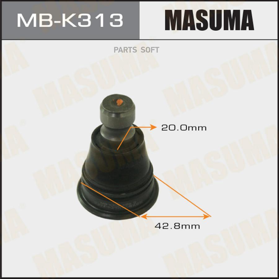 

MASUMA Шаровая опора 1шт