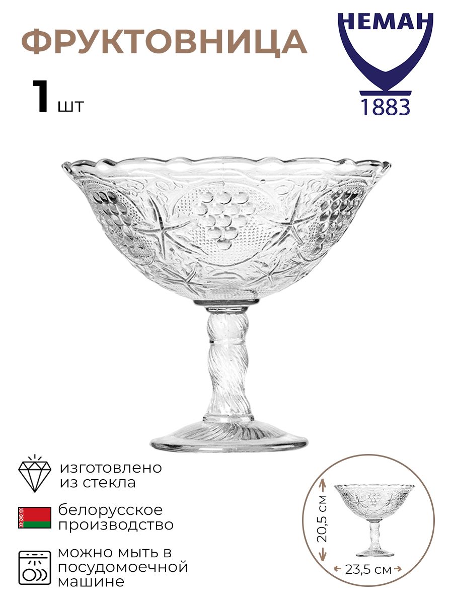 Ваза Neman, 3080207/КБ