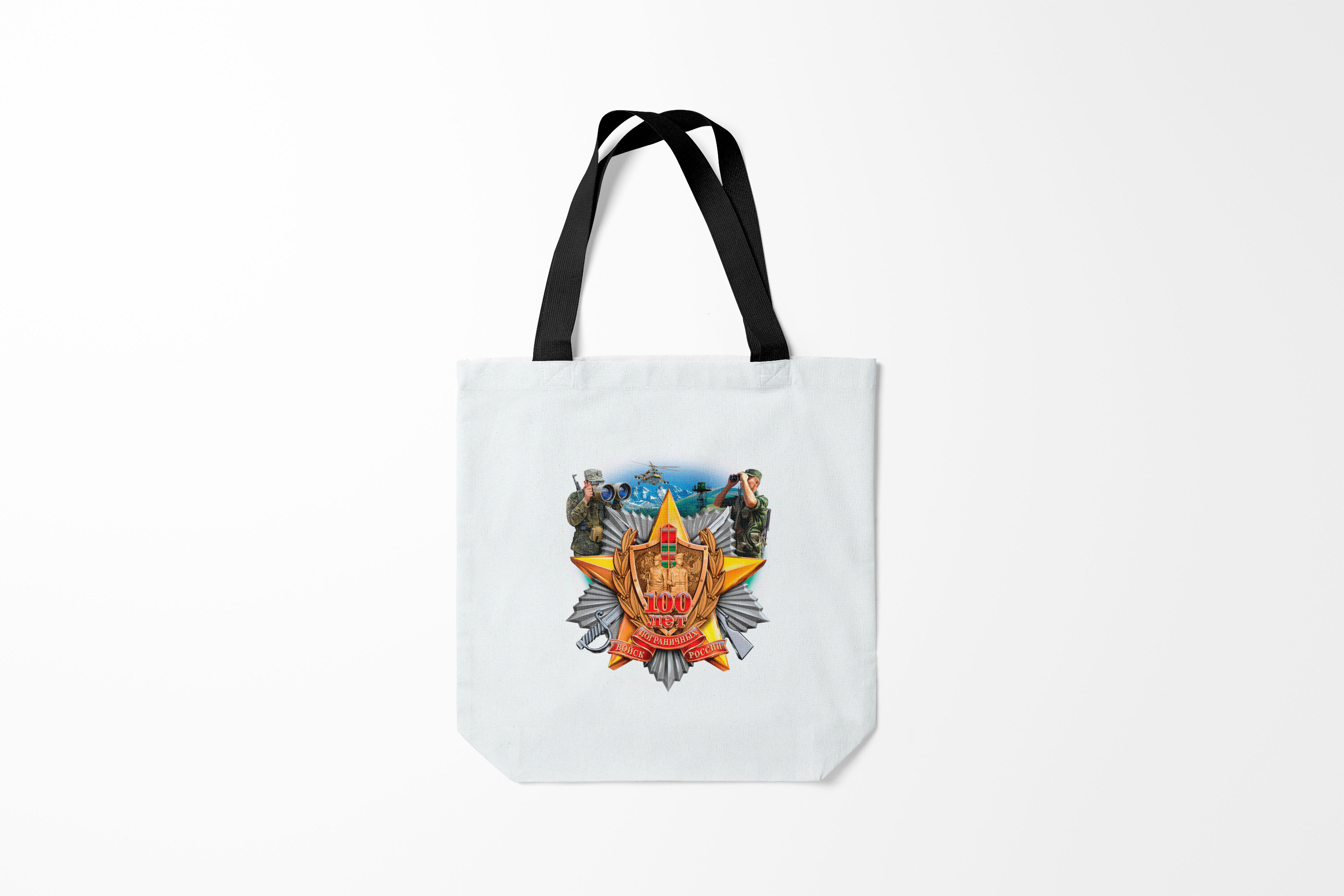 

Сумка шoппер унисекс Burnettie ФСБ и КГБ, черный, ФСБ и КГБ