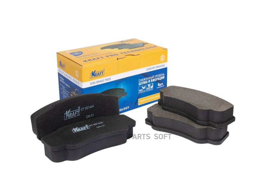 

Тормозные колодки KRAFT задние дисковые KT091444