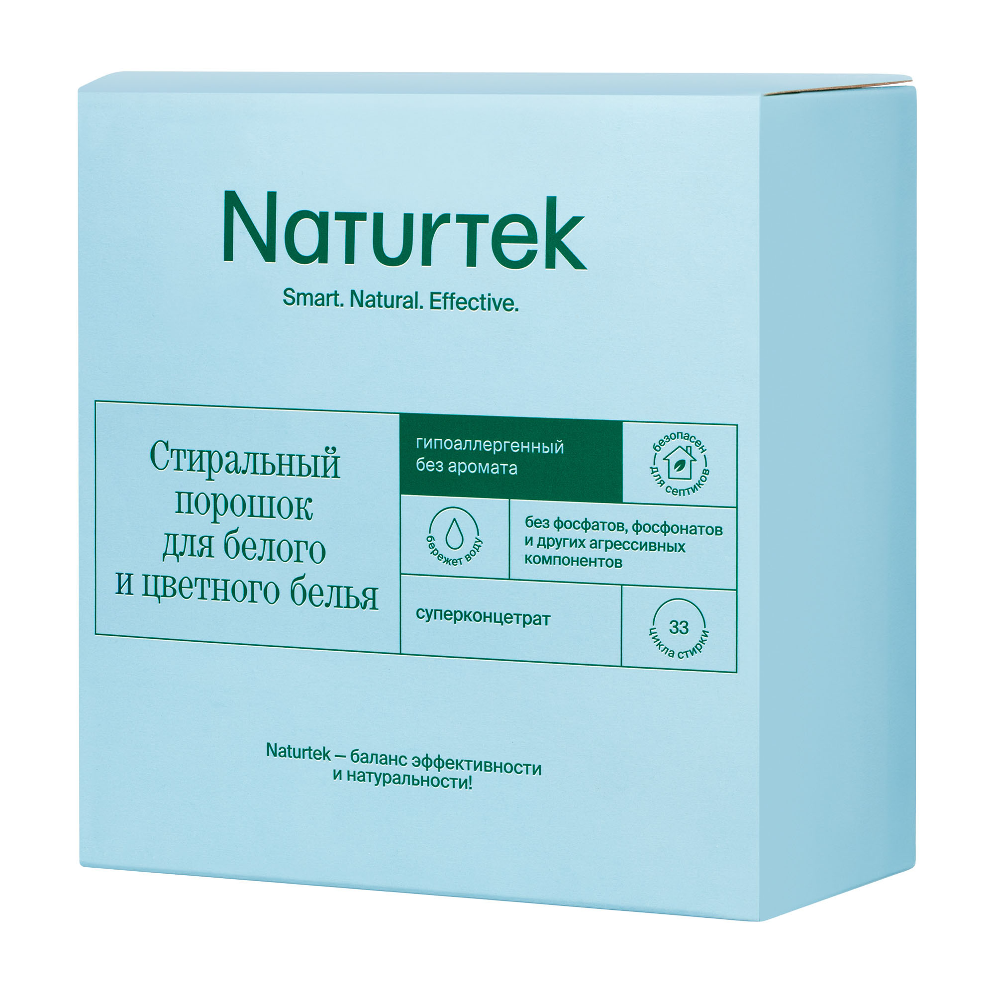 Порошок гипоаллергенный без аромата для стирки белого белья Naturtek, 1 кг