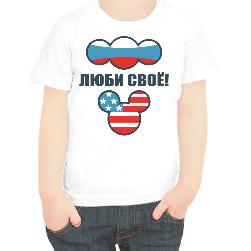 Футболка мальчику белая 24 р-р с надписью Россия люби свое