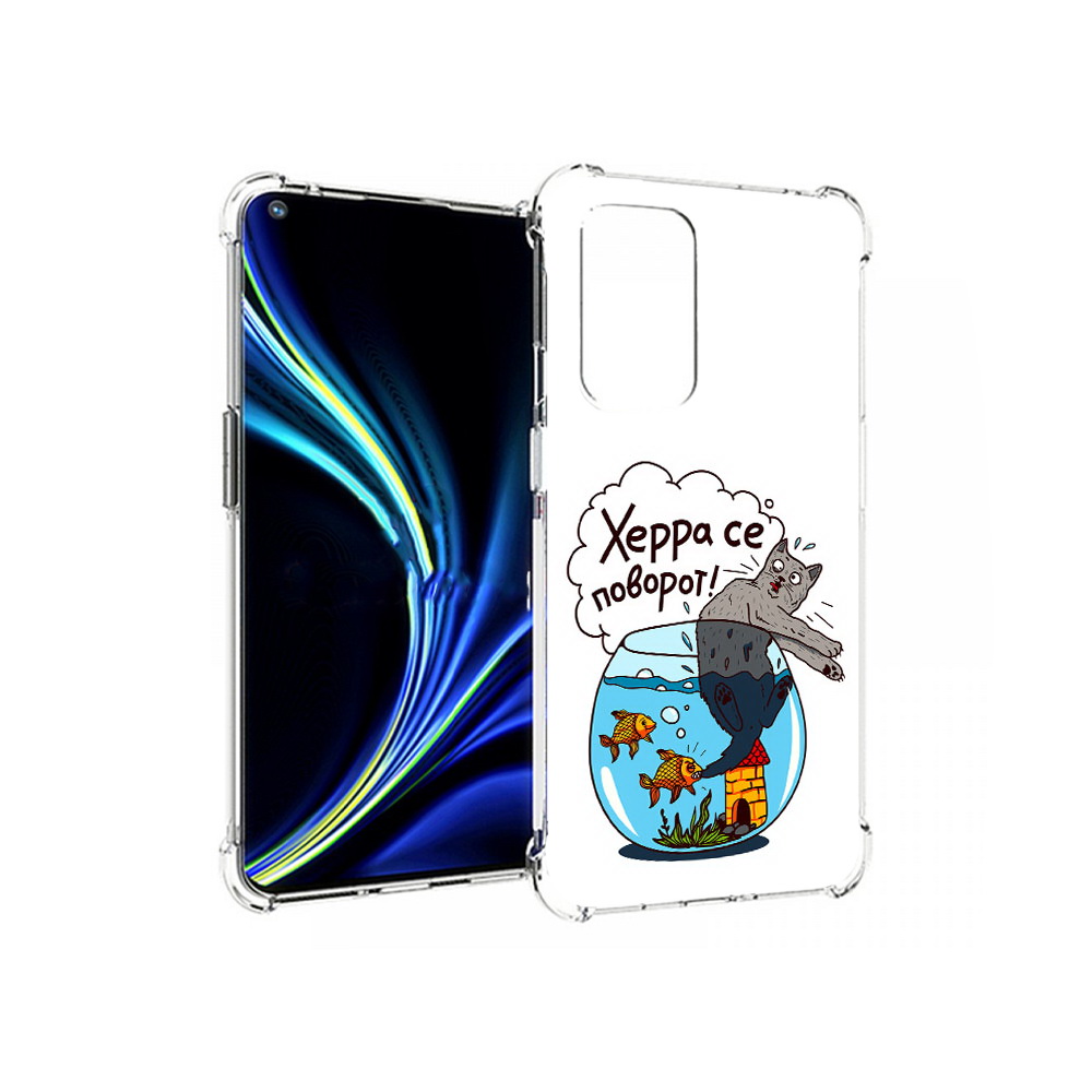 

Чехол MyPads Tocco для OnePlus 9 Рыбы с котом (PT159409.128.149), Прозрачный, Tocco
