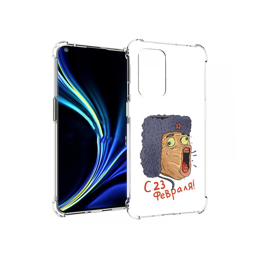 

Чехол MyPads Tocco для OnePlus 9 23 февраля смешная эмоция (PT159409.128.15), Прозрачный, Tocco