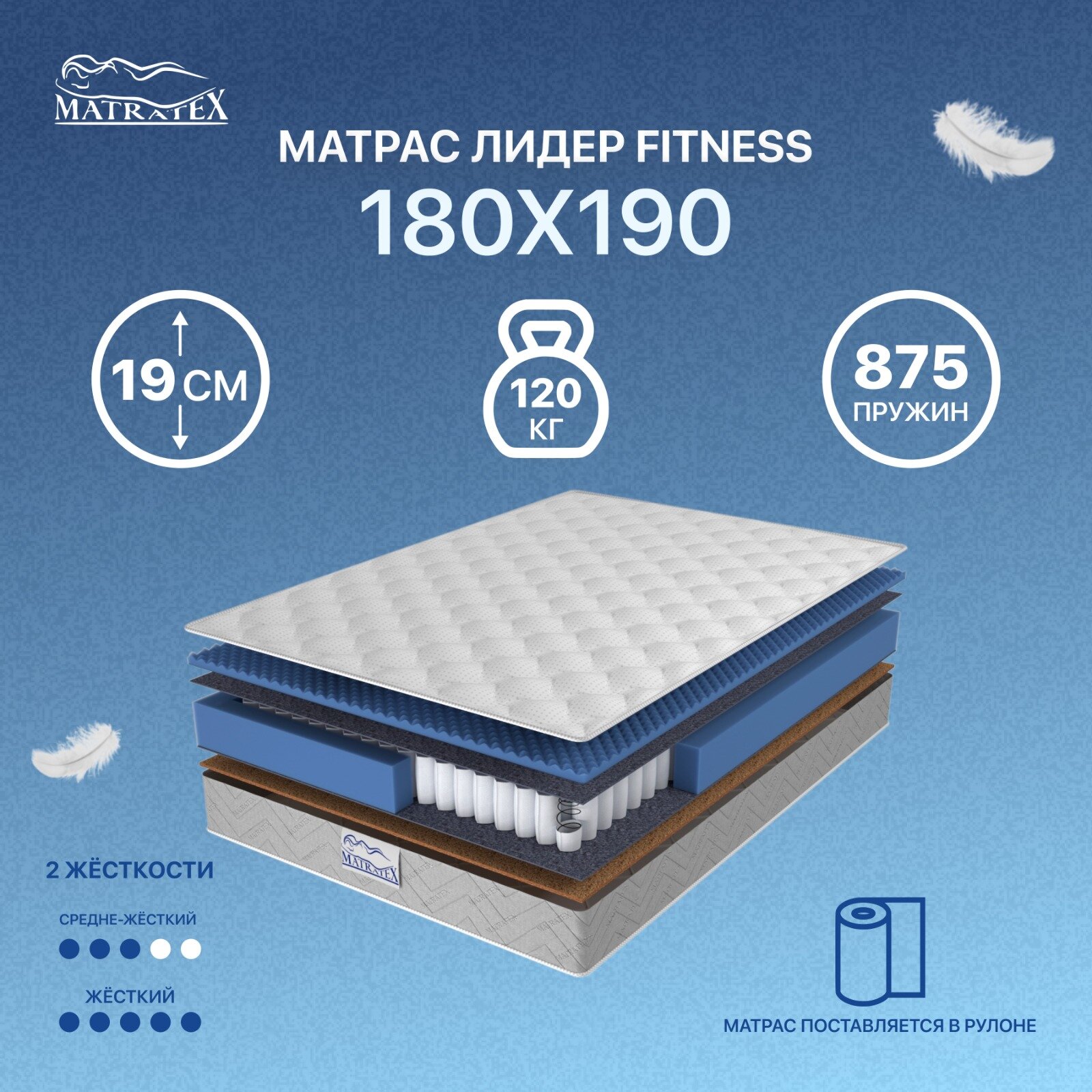 

ЛИДЕР FITNESS 180х190, Белый, ЛИДЕР FITNESS