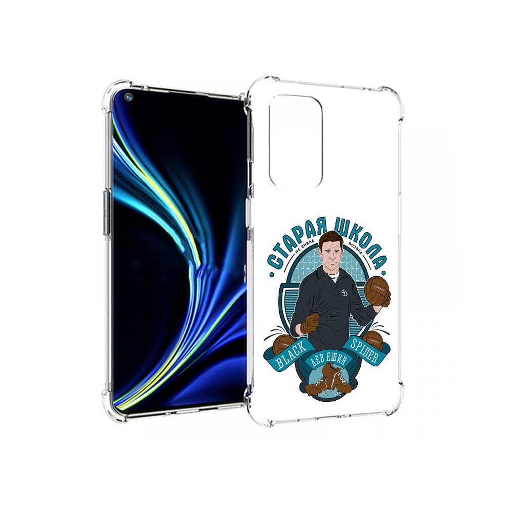 

Чехол MyPads Tocco для OnePlus 9 Старая школа (PT159409.128.162), Прозрачный, Tocco