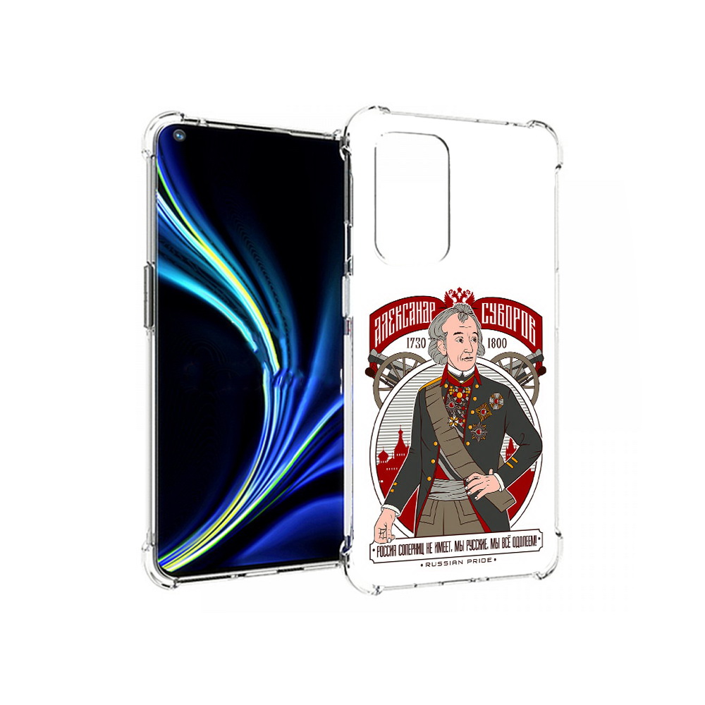 

Чехол MyPads Tocco для OnePlus 9 Суворов (PT159409.128.164), Прозрачный, Tocco