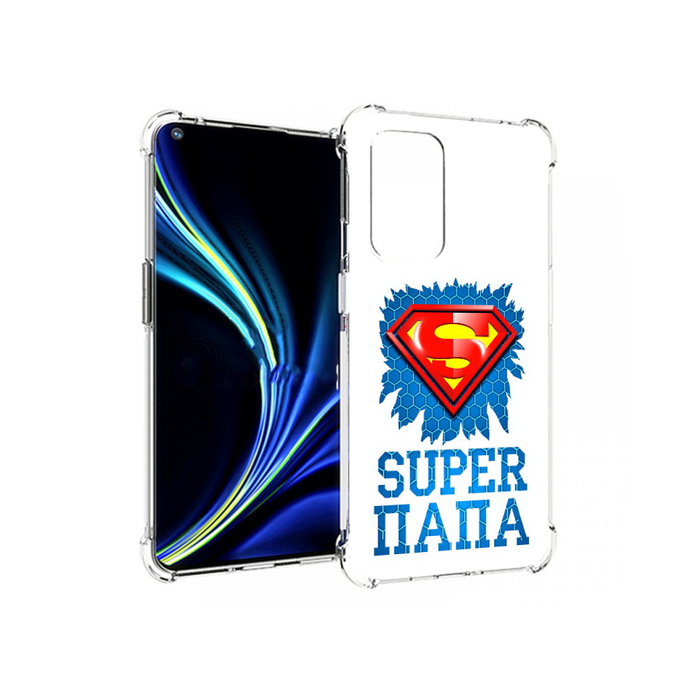 

Чехол MyPads Tocco для OnePlus 9 Супер Папа (PT159409.128.165), Прозрачный, Tocco