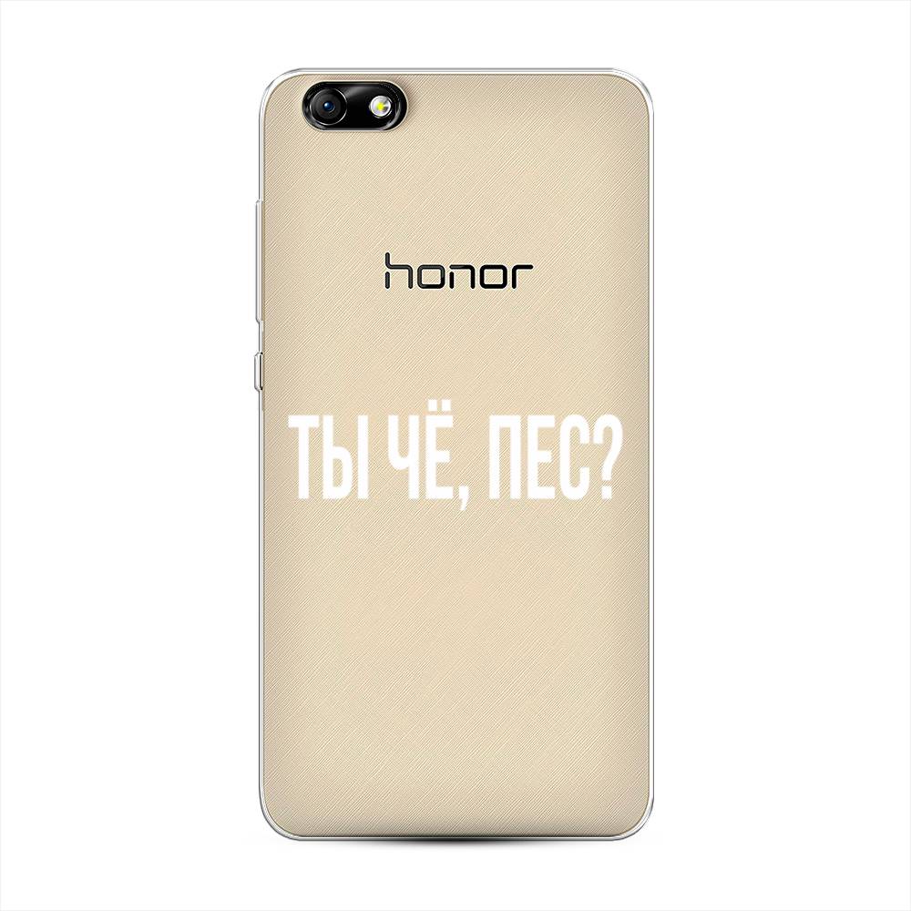 

Чехол Awog на Honor 4X "Ты чё, пес", Разноцветный, 63550-6