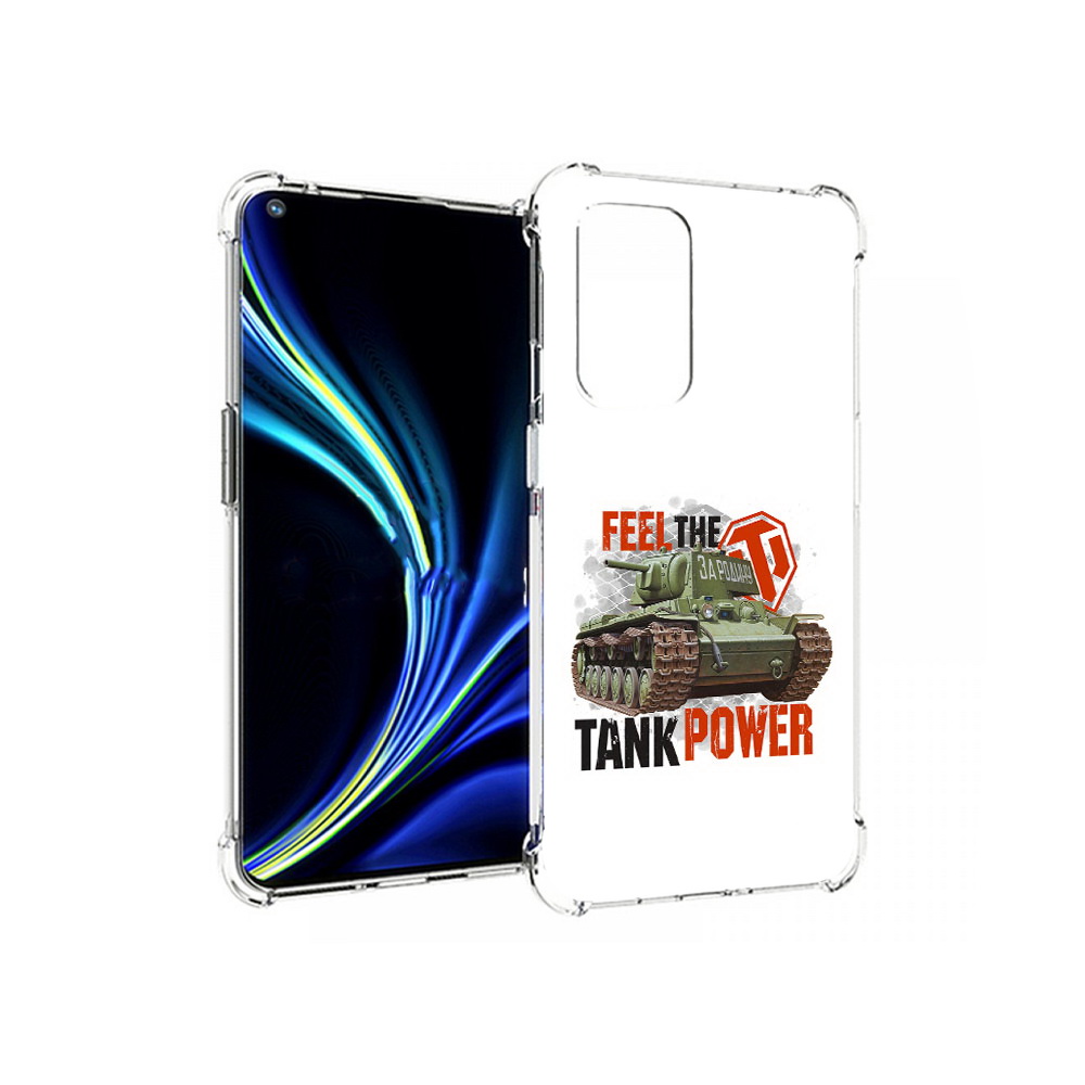 

Чехол MyPads Tocco для OnePlus 9 Танк (PT159409.128.169), Прозрачный, Tocco