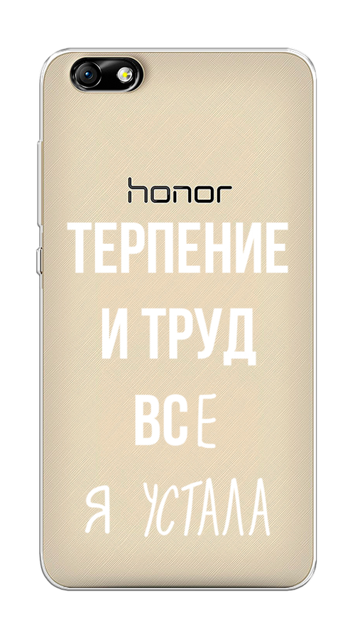 

Чехол Awog на Honor 4X "Все я устала", Разноцветный, 63550-6