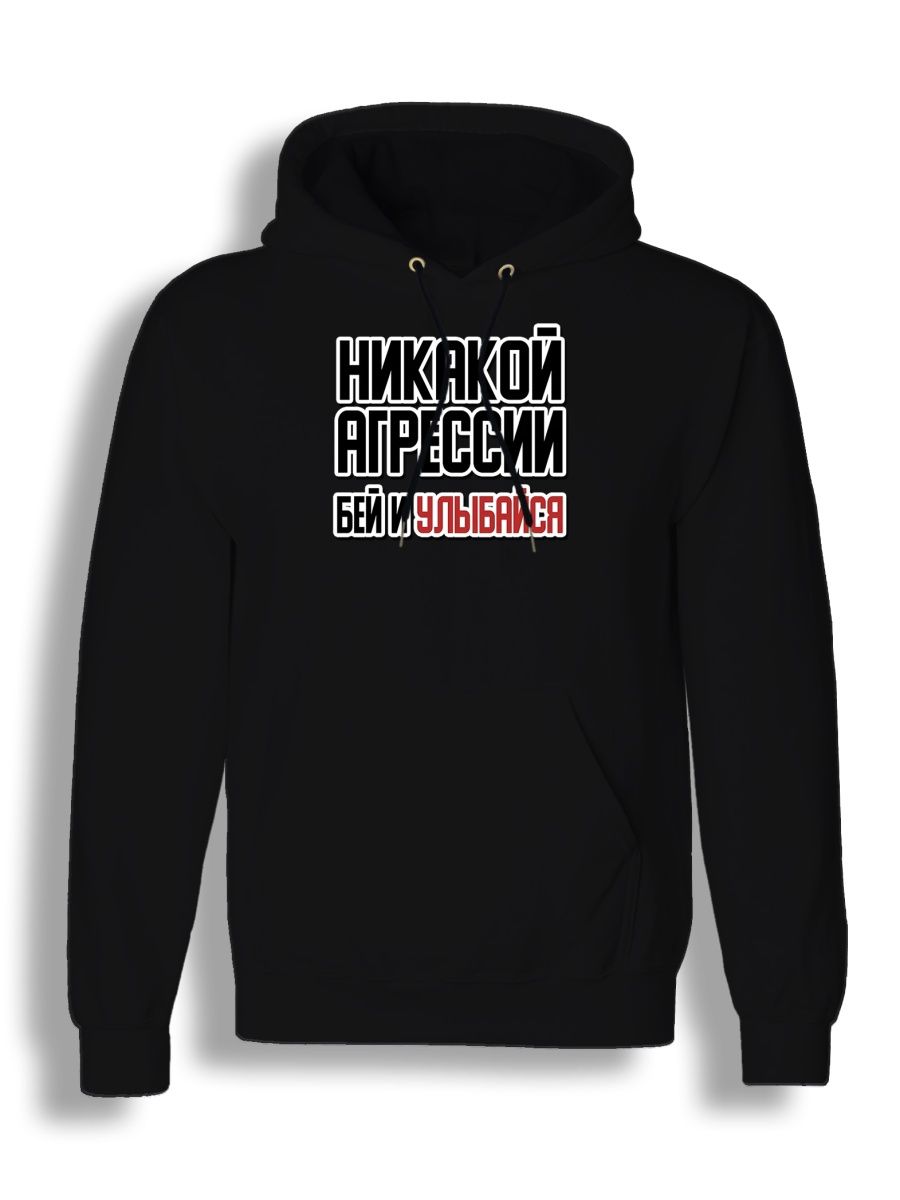 

Худи унисекс СувенирShop Прикол/Мем/Никакой агрессии 35 черное 2XL, "Прикол/Мем/Никакой агрессии" 35