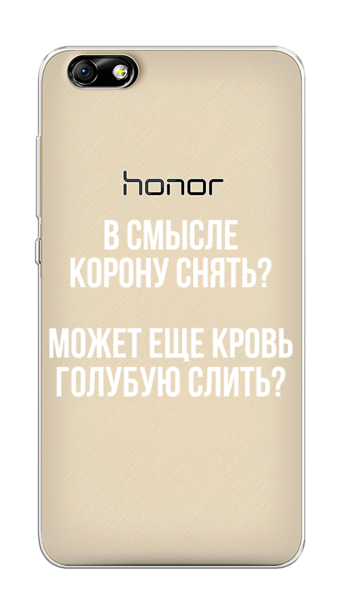 

Чехол Awog на Honor 4X "Королевская кровь", Разноцветный, 63550-6