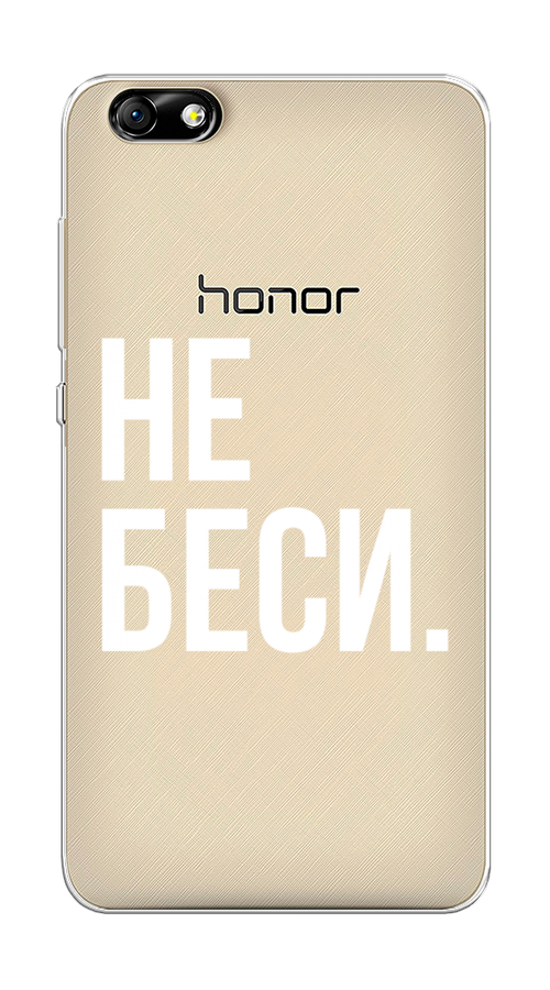 

Чехол Awog на Honor 4X "Не беси", Разноцветный, 63550-6