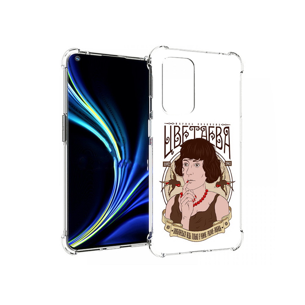 

Чехол MyPads Tocco для OnePlus 9 Цветаева (PT159409.128.197), Прозрачный, Tocco