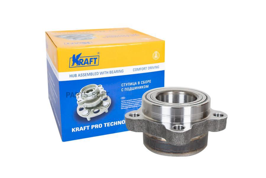 Ступица В Сборе Передняя Ford Transit (06-) Kraft арт. KT100646 100036008706