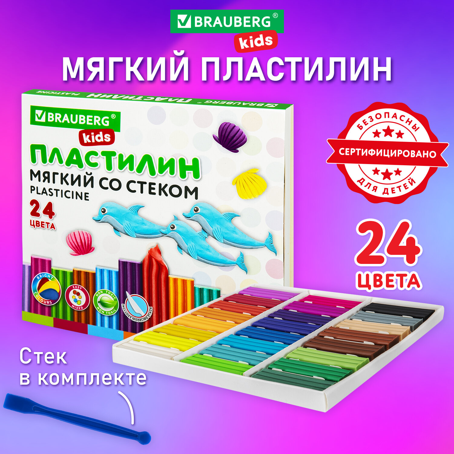 

Пластилин мягкий восковой Brauberg Kids, 880640,24 цвета, 360 г, со стеком, Разноцветный, 197