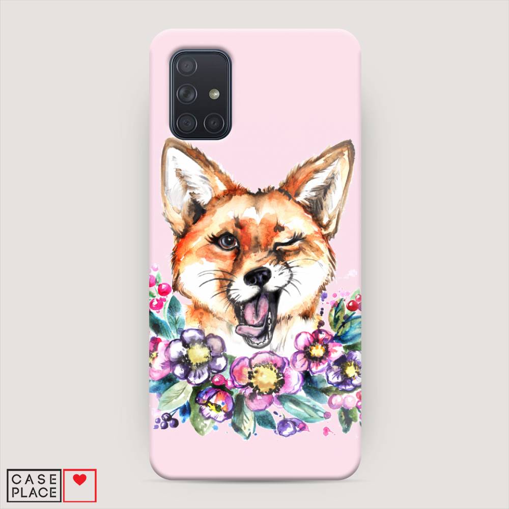 

Пластиковый чехол "Подмигивающая лиса" на Samsung Galaxy A71, 29020-7