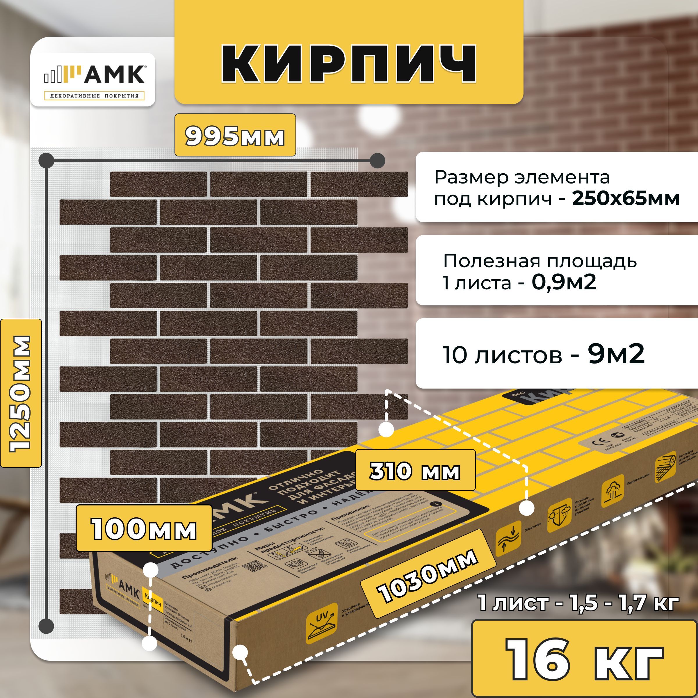 Фасадные панели АМК Однотон 303 фасадные панели амк ригель