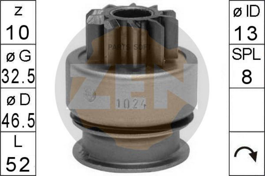 

Бендикс Era Zn1024 /10110240/ Zen Mmc L200/L300 Era арт. ZN1024