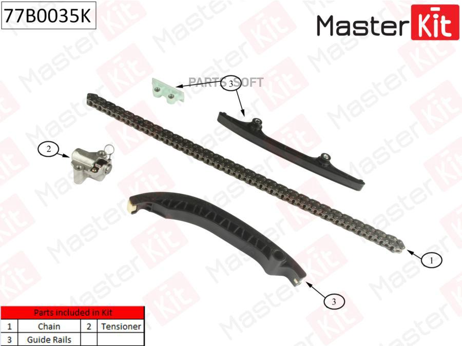 

Комплект Цепи Грм MasterKit 77B0035K