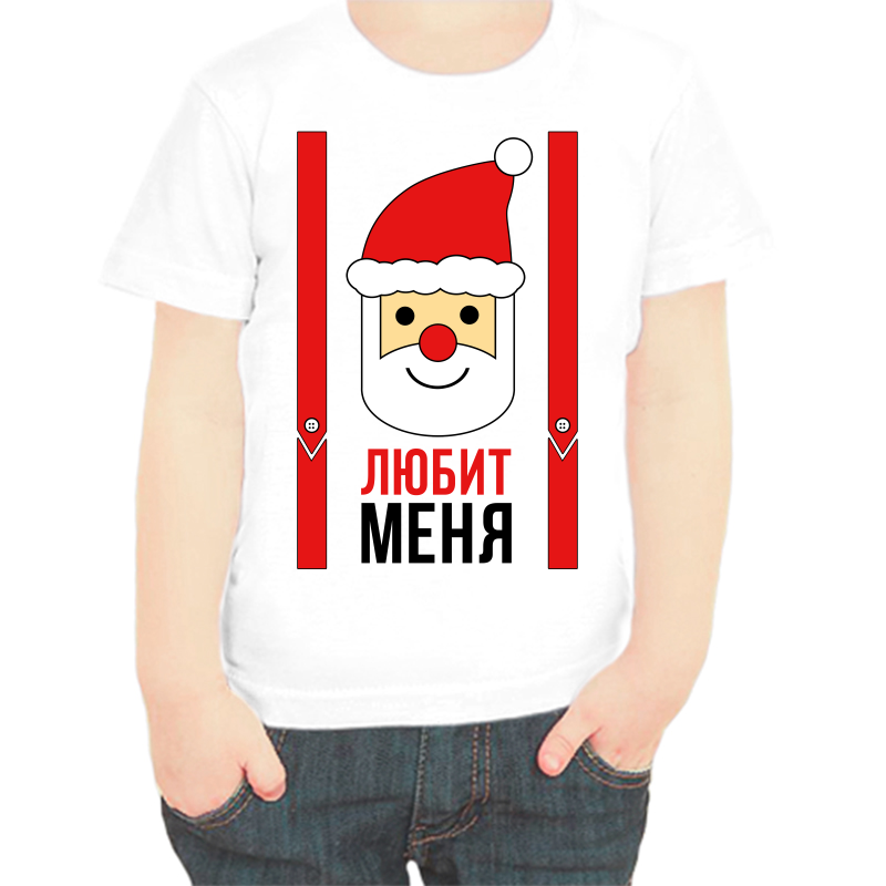 

Футболка мальчику белая 26 р-р дед мороз любит меня, Белый, fdm_lyubit_menya
