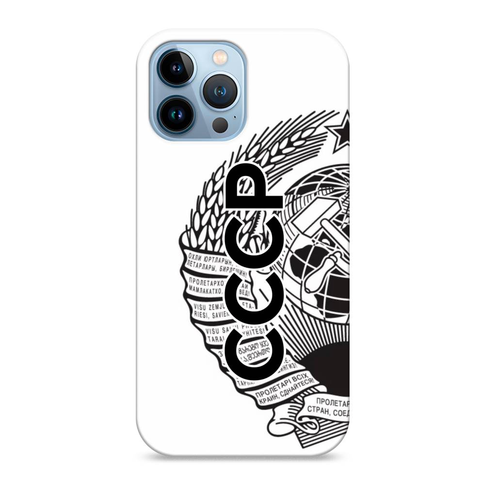 

Пластиковый чехол "Герб СССР" на Apple iPhone 13 Pro Max, 14420-4