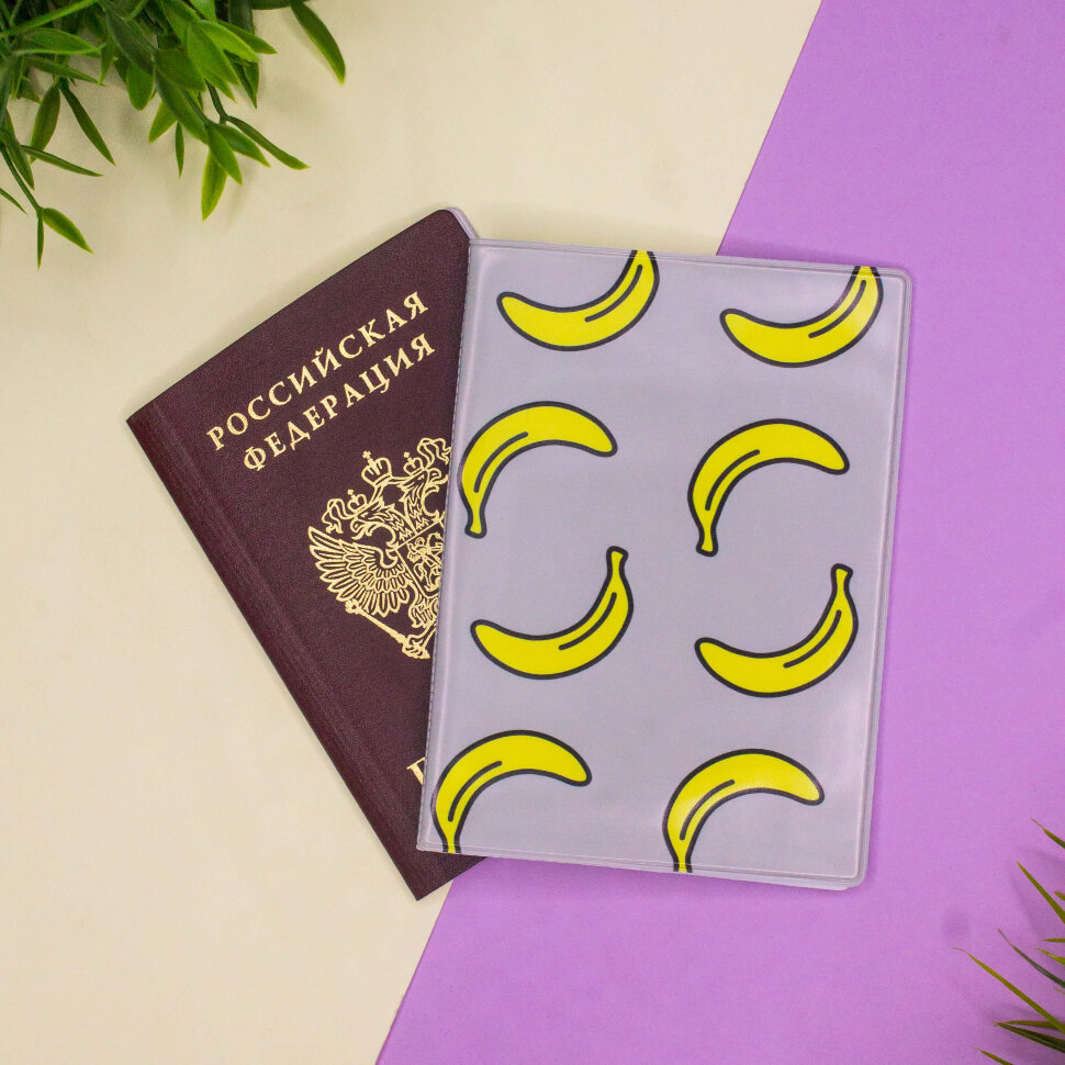 

Обложка для паспорта унисекс Banana mood фиолетовая, Фиолетовый;желтый, Banana mood