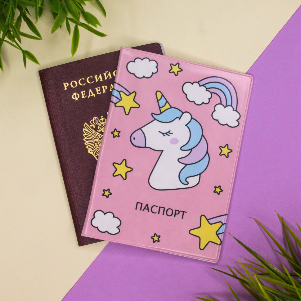 

Обложка для паспорта унисекс Unicorn head розовая, Розовый, Unicorn head