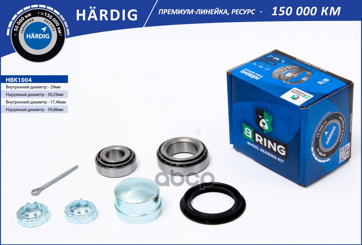 

Подшипник Ступицы B-Ring Vag B-RING арт. HBK1004