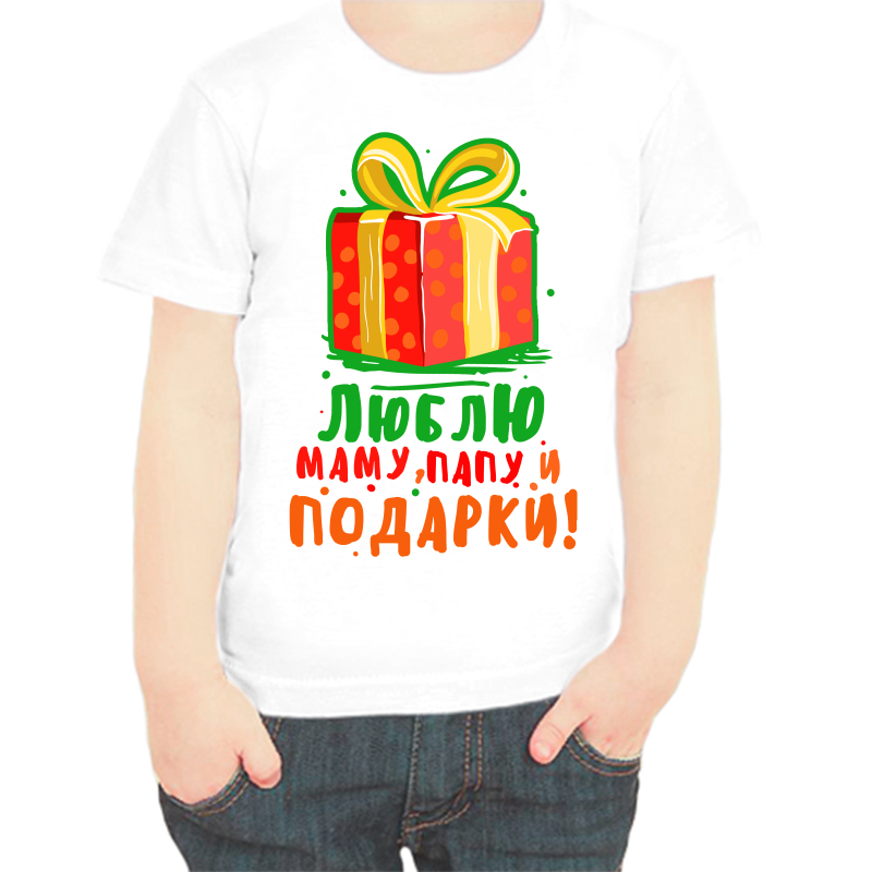 

Футболка мальчику белая 28 р-р люблю маму папу и подарки, Белый, fdm_lyublyu_mamu_papu_i_podarki
