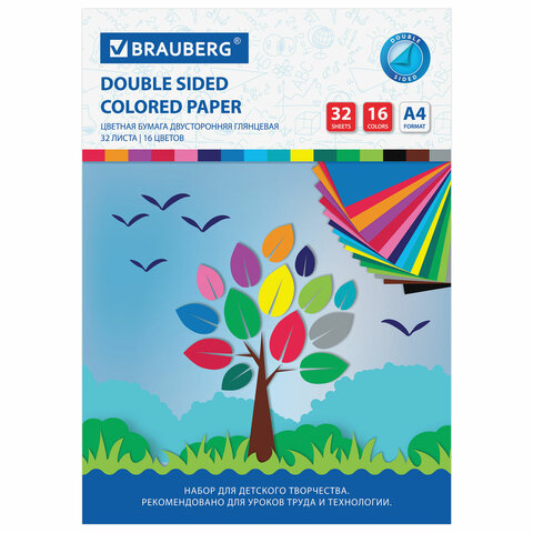 Цветная бумага А4 2-сторонняя мелованная, 32 листа 16 цветов, на скобе, BRAUBERG, 20