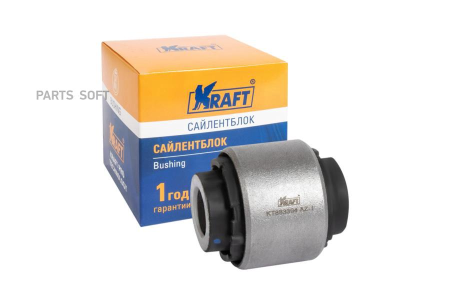 

Сайлентблок Kraft Kt 883394 Kraft арт. KT 883394