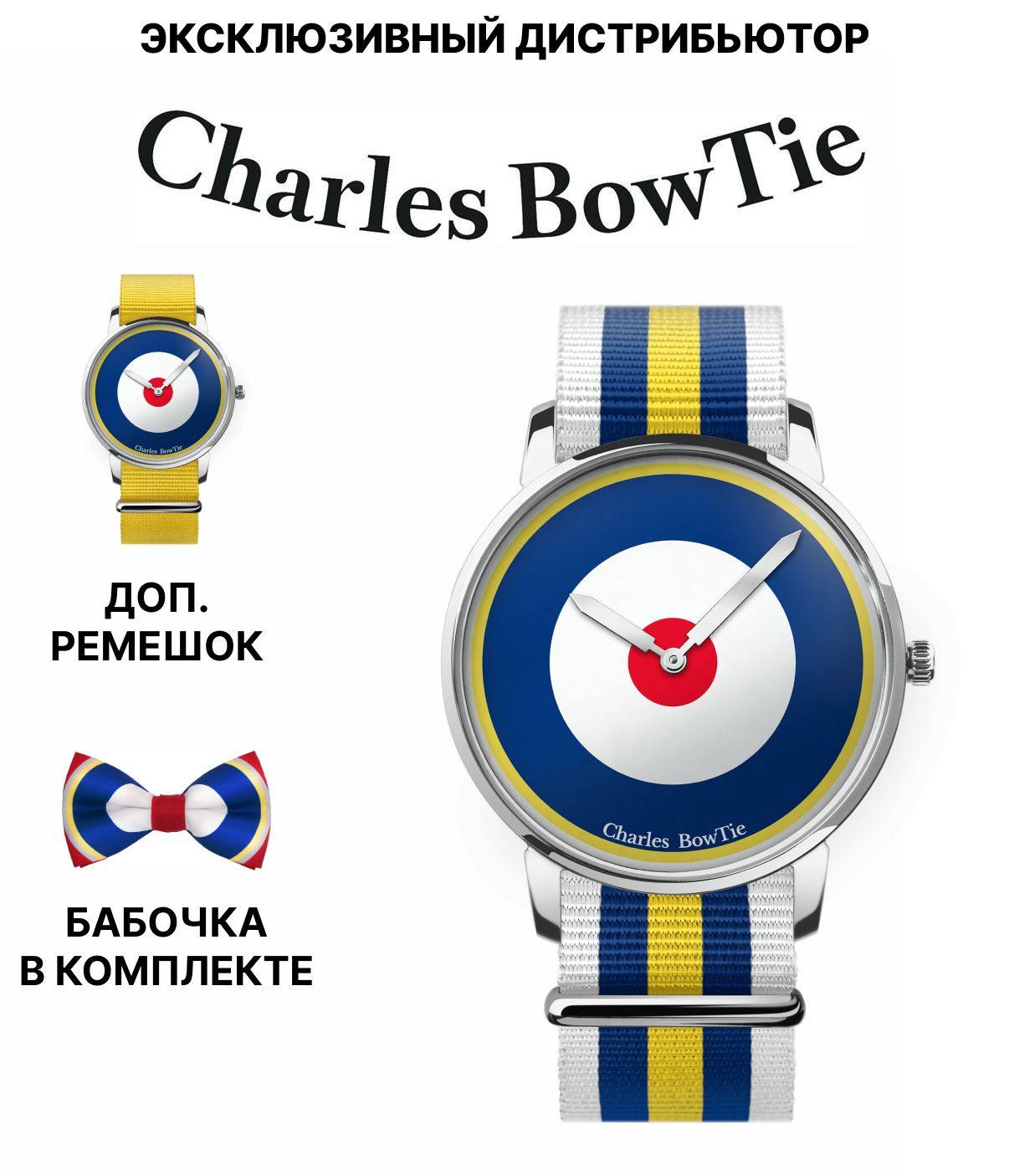 Наручные часы мужские Charles BowTie HALSA.N.B