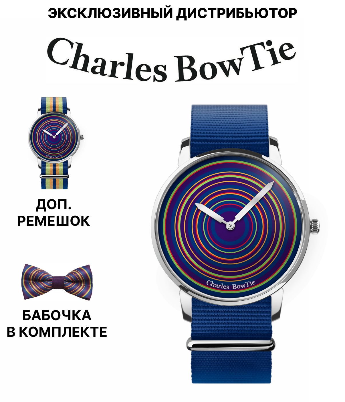 Наручные часы мужские Charles BowTie EDLSA.N.B