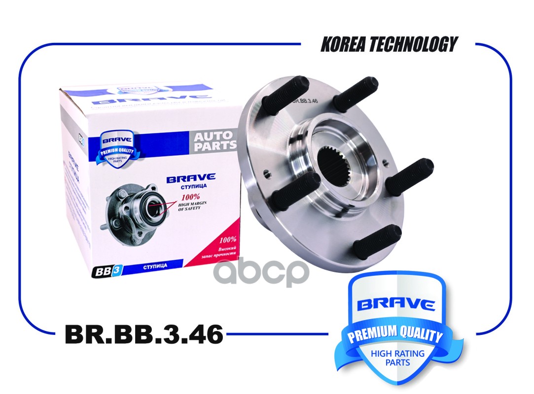 Ступица переднего колеса BRBB346 51750-39603 Hyundai Creta 15- i40 11- ix35 09- Sona 3113₽