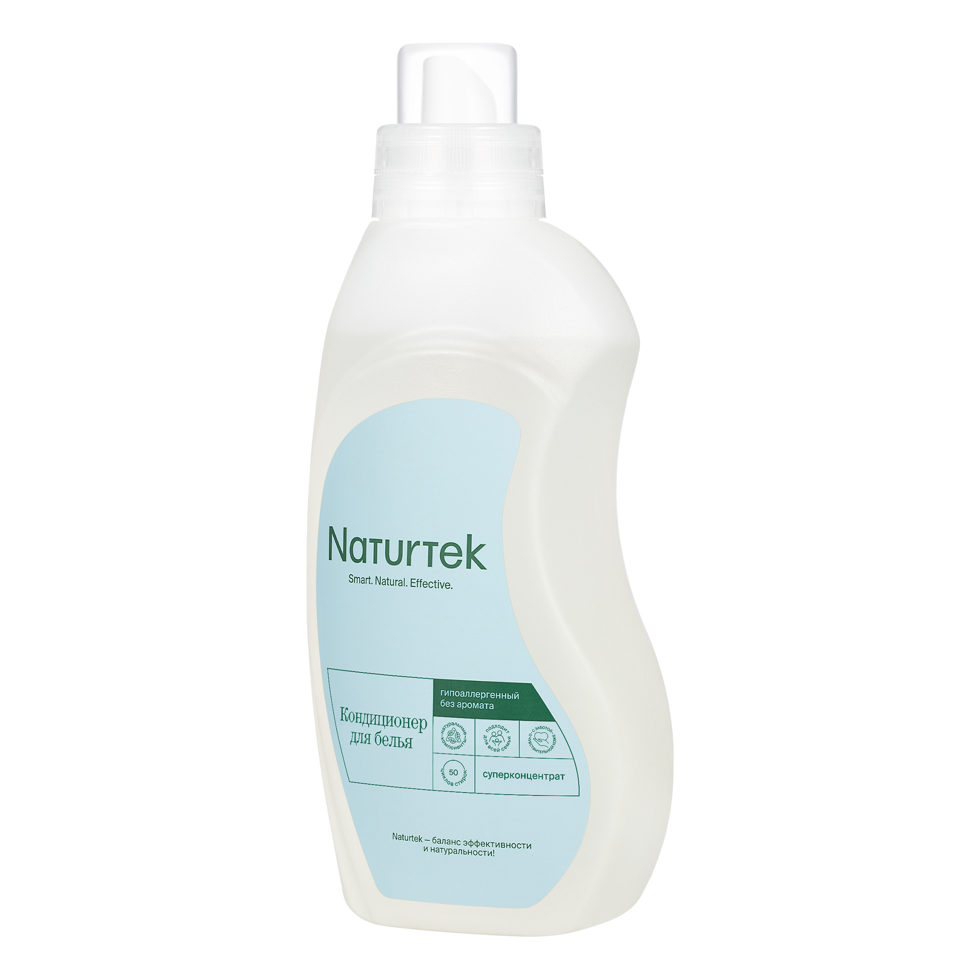 Концентрированный кондиционер для белья Naturtek гипоаллергенный без аромата, 0,75 л