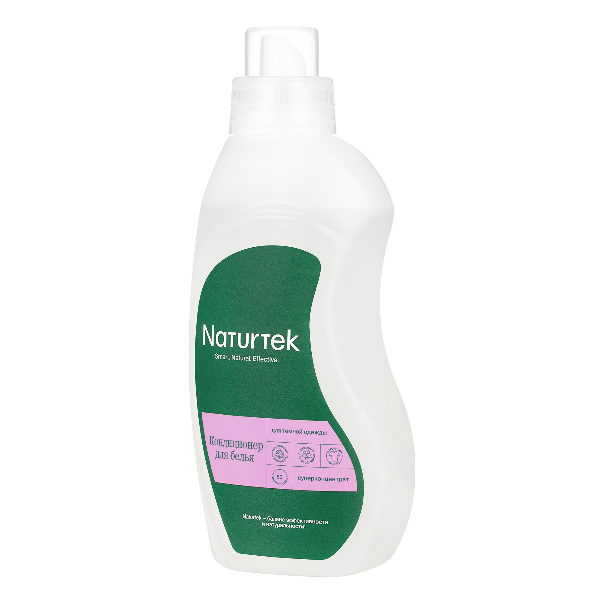 

Концентрированный кондиционер Naturtek для темной одежды, 0,75 л